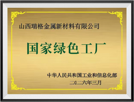 迈格瑞